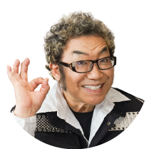 見〜つけた！