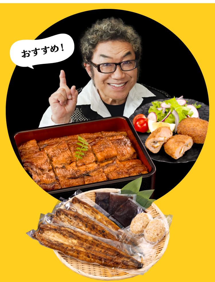 おすすめ！　うなぎ蒲焼のお重とうなぎ入りコロッケ、真空パックのうなぎ蒲焼